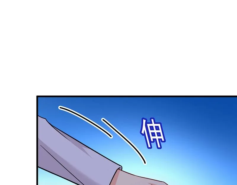 第391话 灰姑娘的魔法消失了 第73页