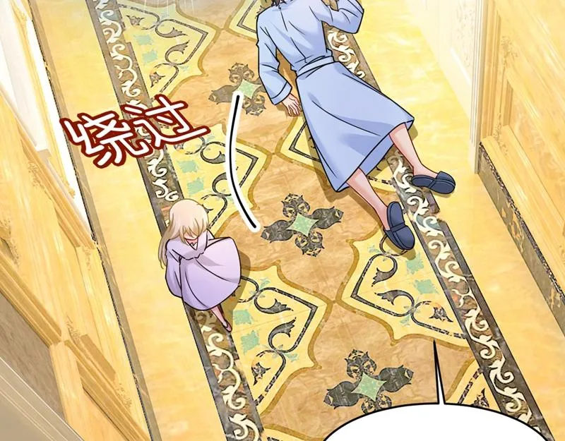 第391话 灰姑娘的魔法消失了 第83页