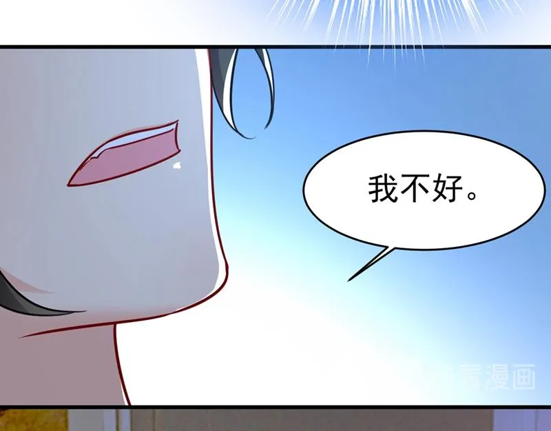 第391话 灰姑娘的魔法消失了 第113页
