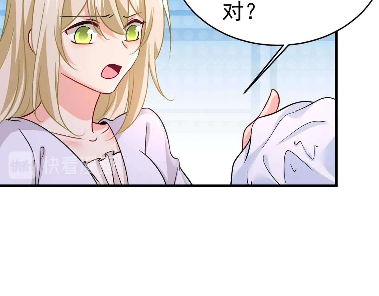 第392话 你为什么不去找我？ 第61页