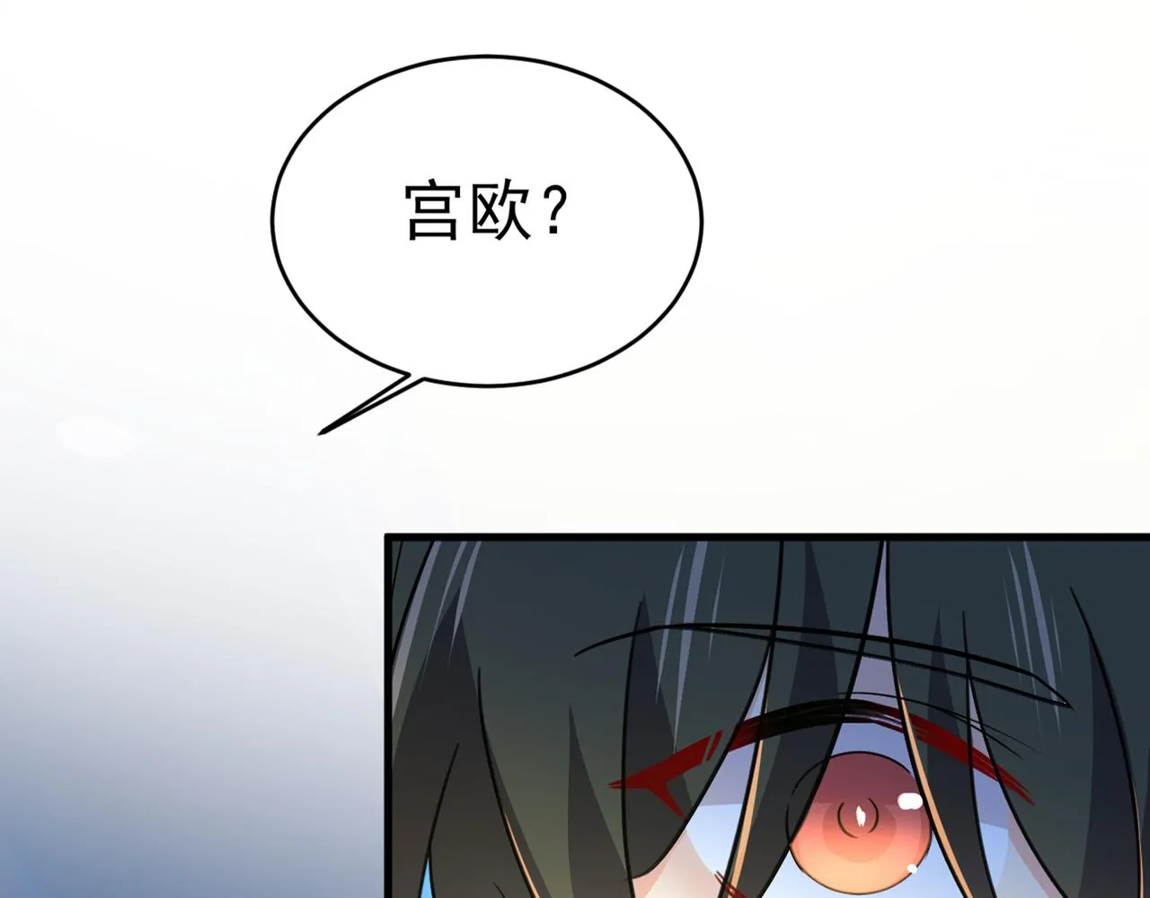 第393话 你竟然让我睡地上！ 第8页