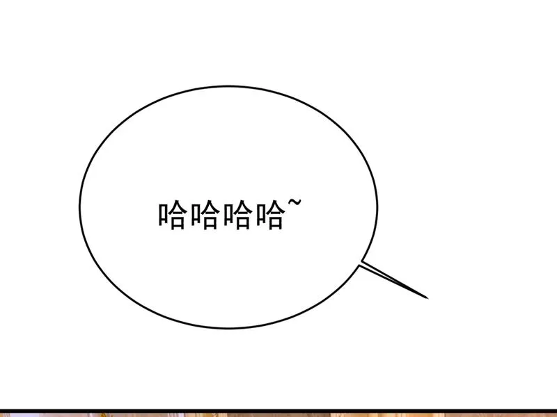 第395话 时小念，我的饭呢？ 第7页