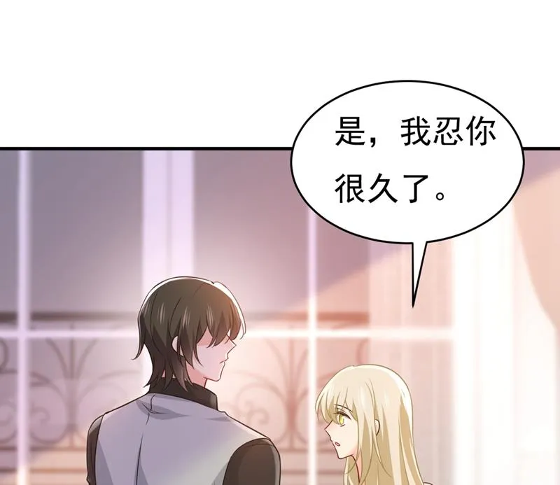 第397话 莫娜来中国了？！ 第15页