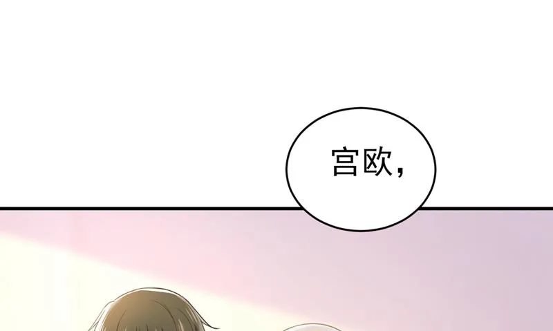 第397话 莫娜来中国了？！ 第27页