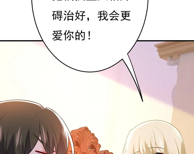 第397话 莫娜来中国了？！ 第38页