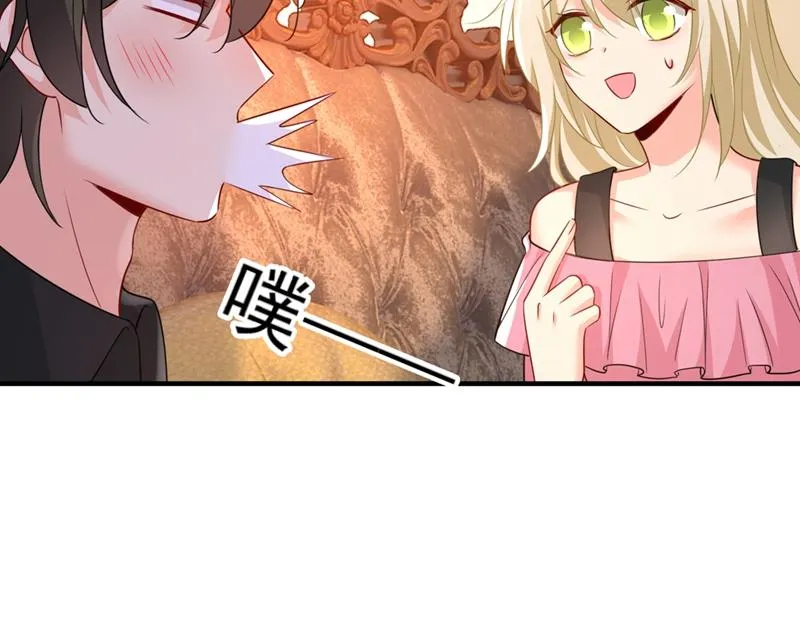 第397话 莫娜来中国了？！ 第39页