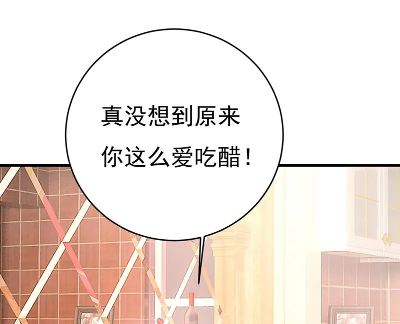 第396话 去看医生好不好？ 第13页
