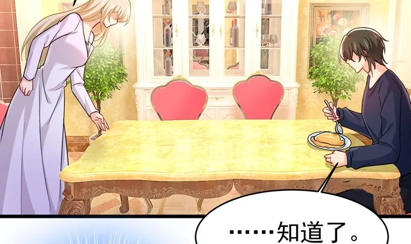 第396话 去看医生好不好？ 第28页