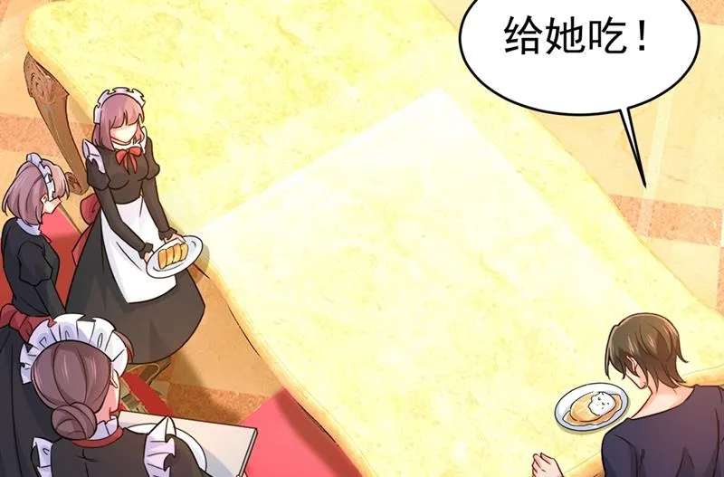第396话 去看医生好不好？ 第31页