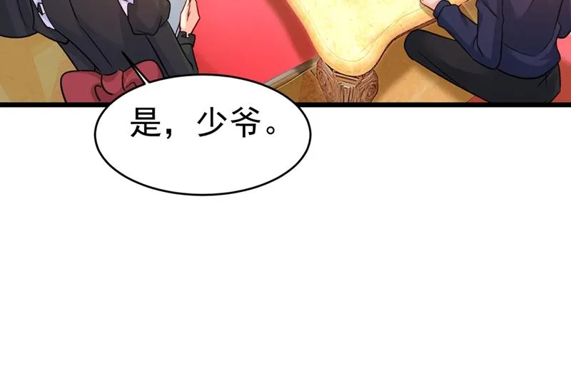 第396话 去看医生好不好？ 第32页