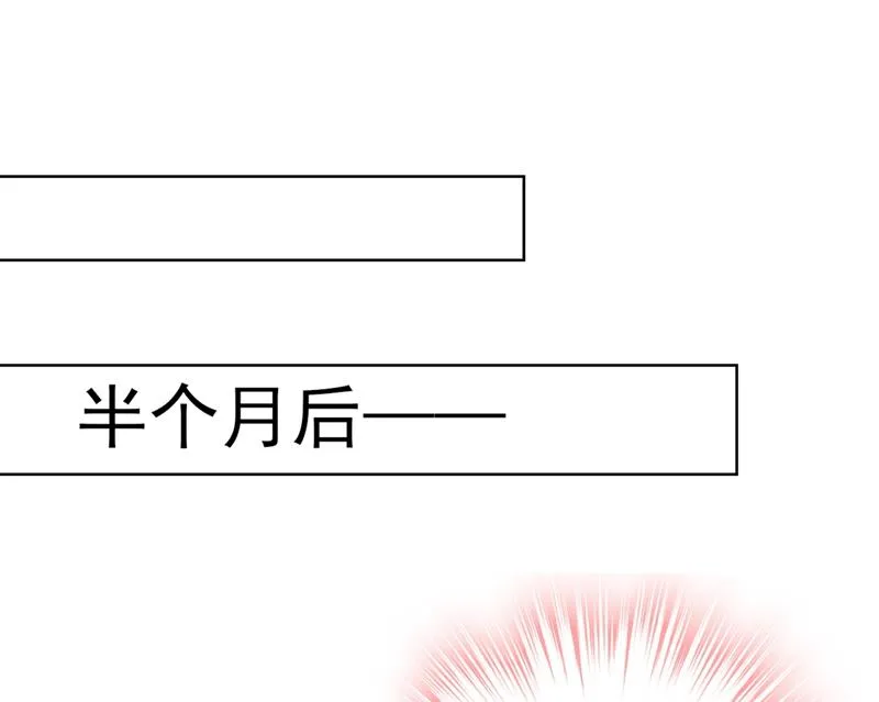 第396话 去看医生好不好？ 第43页