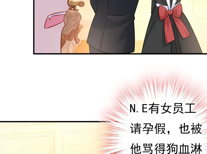 第396话 去看医生好不好？ 第47页
