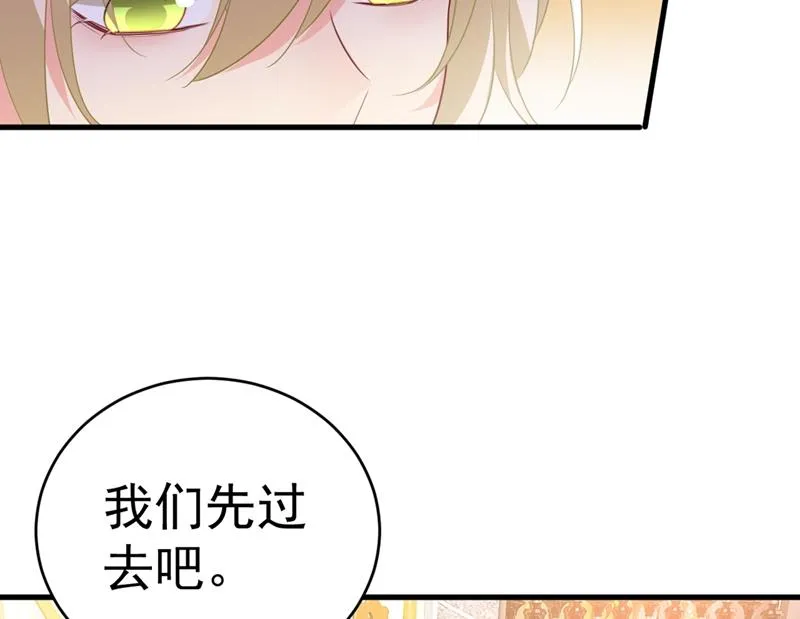 第399话 我不相信你！ 第16页