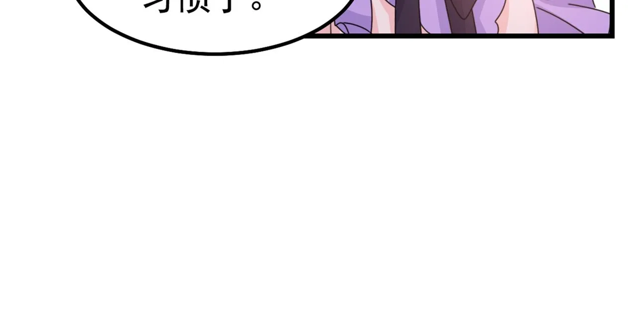 第402话 真羡慕你们！ 第32页