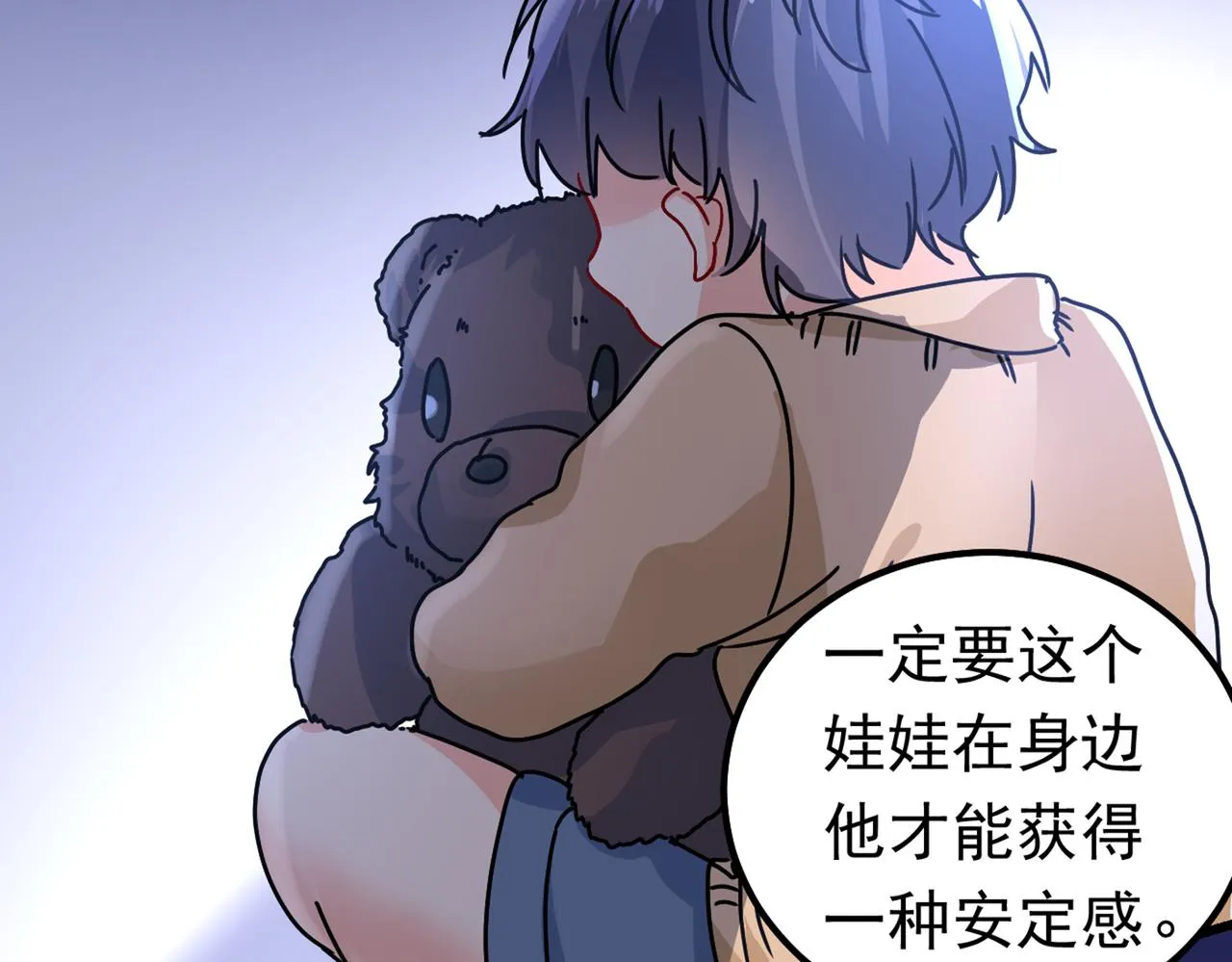 第402话 真羡慕你们！ 第38页