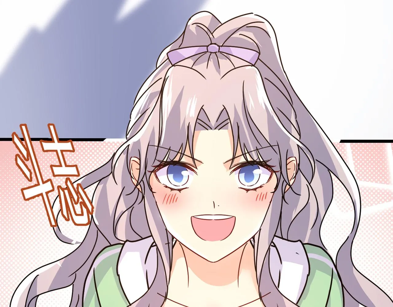 第402话 真羡慕你们！ 第43页