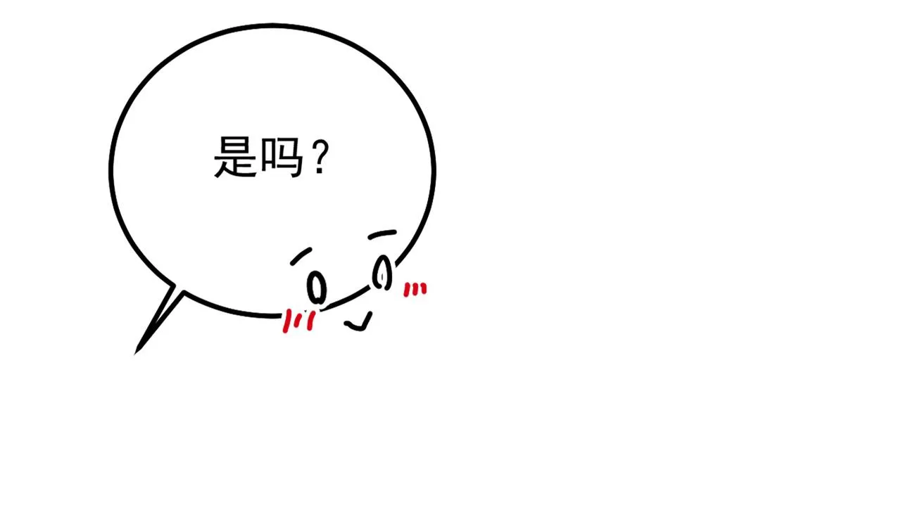 第402话 真羡慕你们！ 第55页
