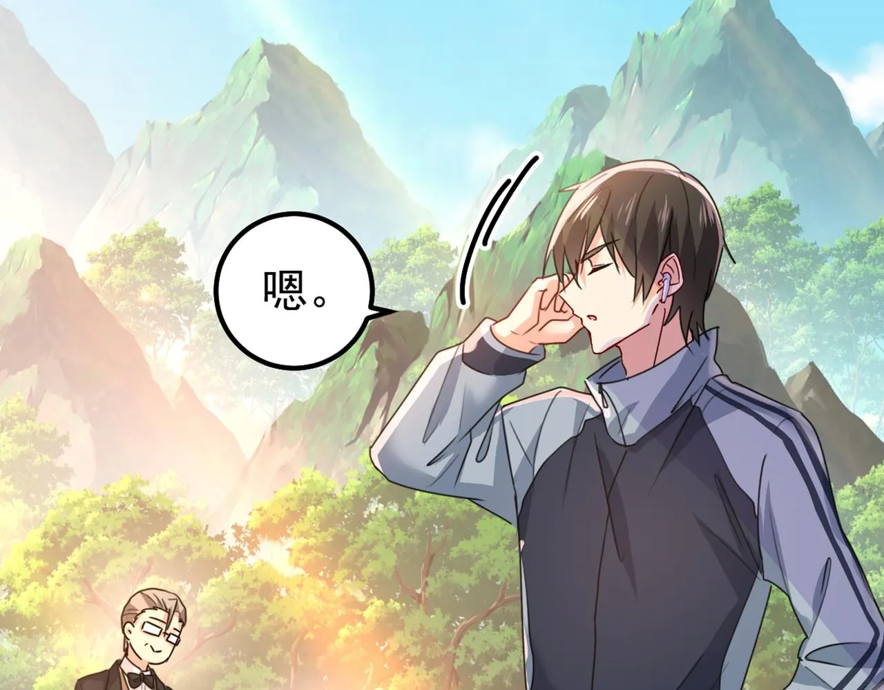 第403话 抱够了没？！ 第80页