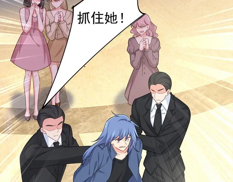 第409话 我会让你后悔一辈子 第5页
