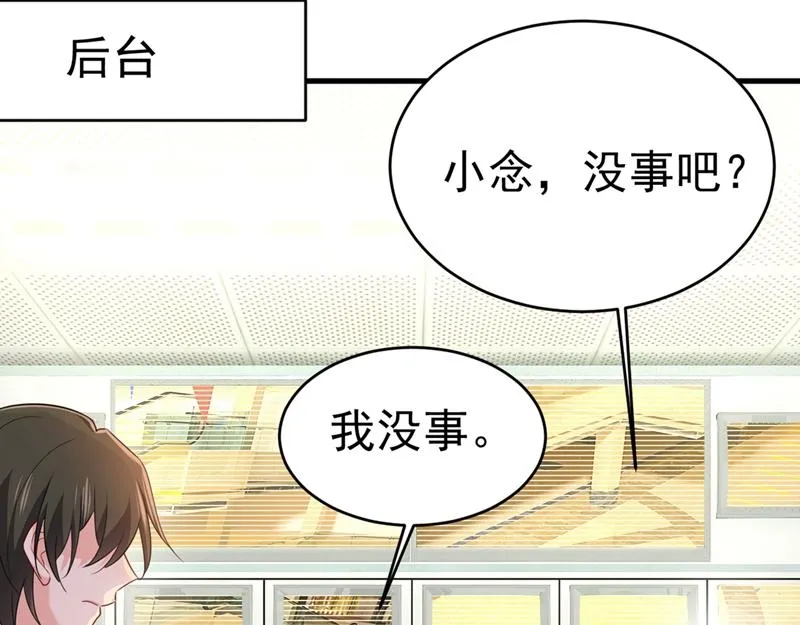 第409话 我会让你后悔一辈子 第25页
