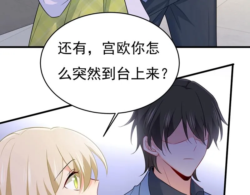 第409话 我会让你后悔一辈子 第34页