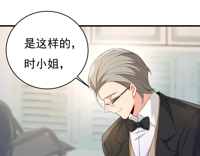 第409话 我会让你后悔一辈子 第36页