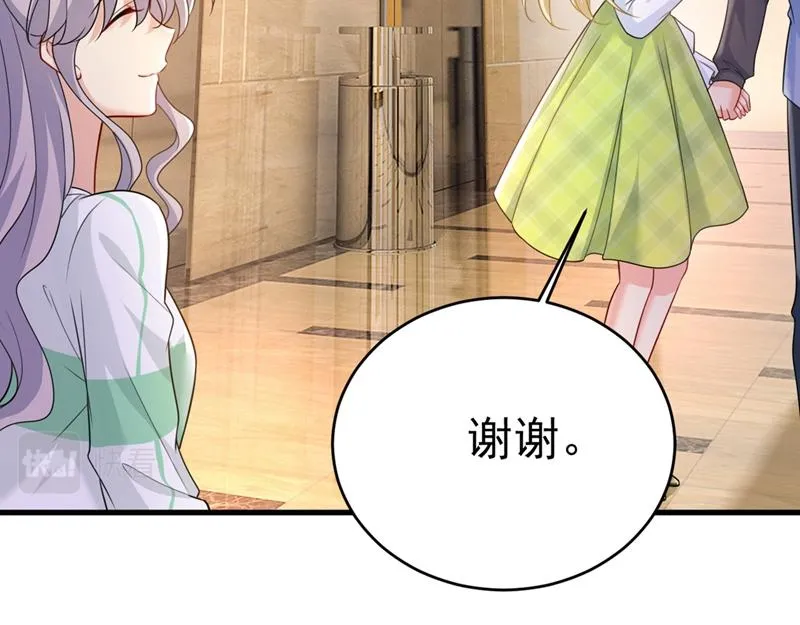 第409话 我会让你后悔一辈子 第80页