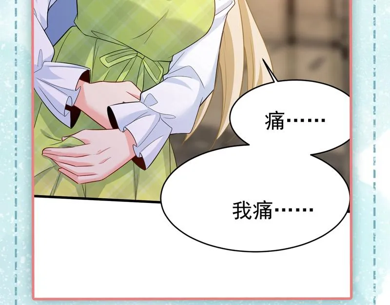 第409话 我会让你后悔一辈子 第96页