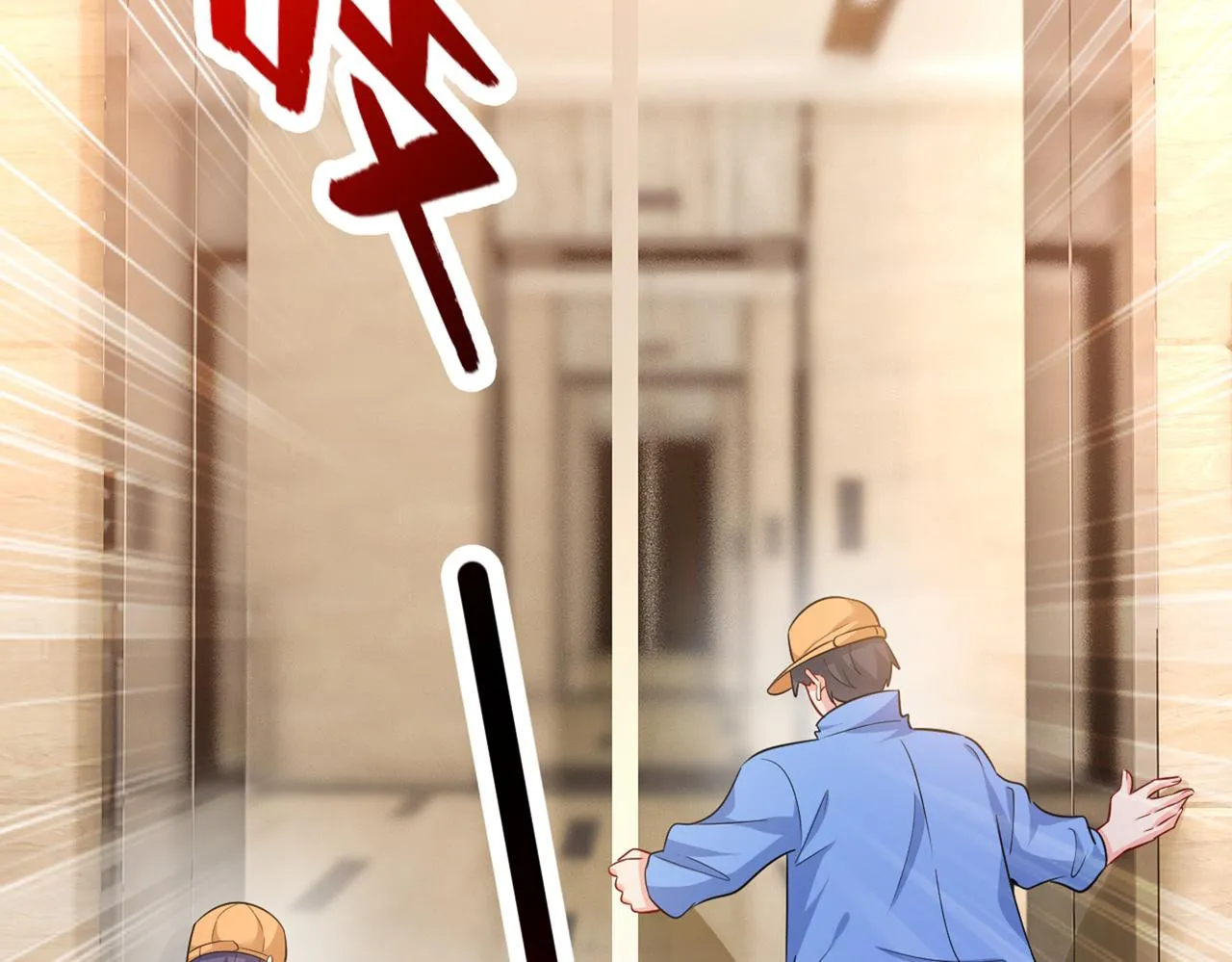 第410话 肚子好痛！我的宝宝 第14页