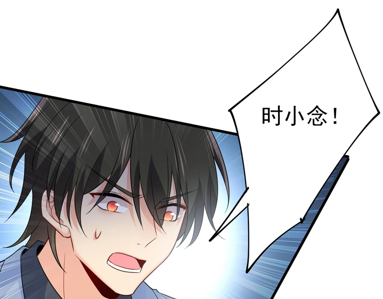 第410话 肚子好痛！我的宝宝 第33页