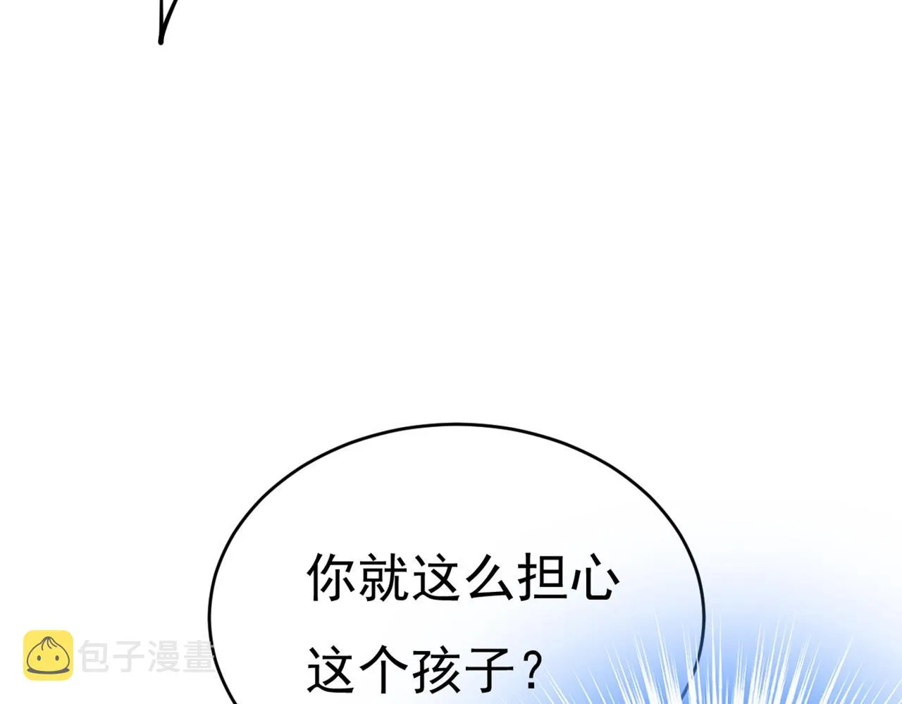 第410话 肚子好痛！我的宝宝 第54页