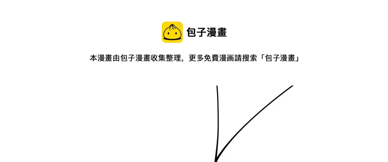 第410话 肚子好痛！我的宝宝 第64页