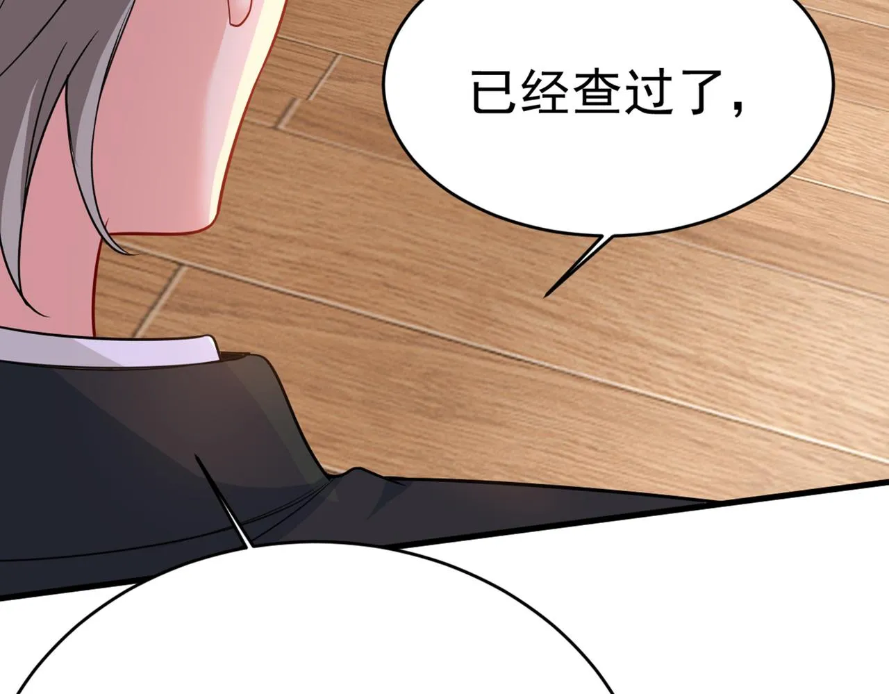 第410话 肚子好痛！我的宝宝 第90页