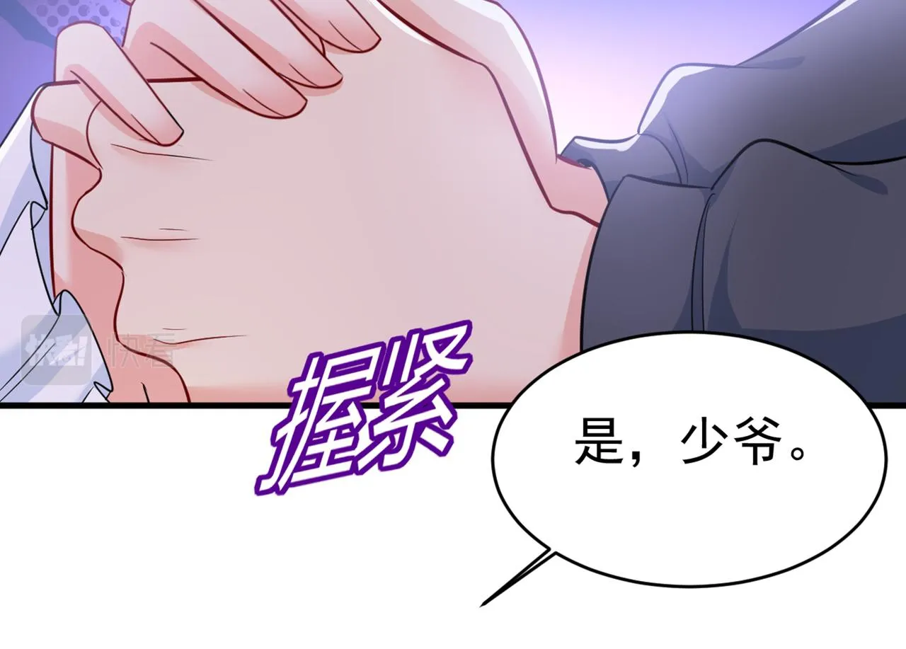 第410话 肚子好痛！我的宝宝 第98页