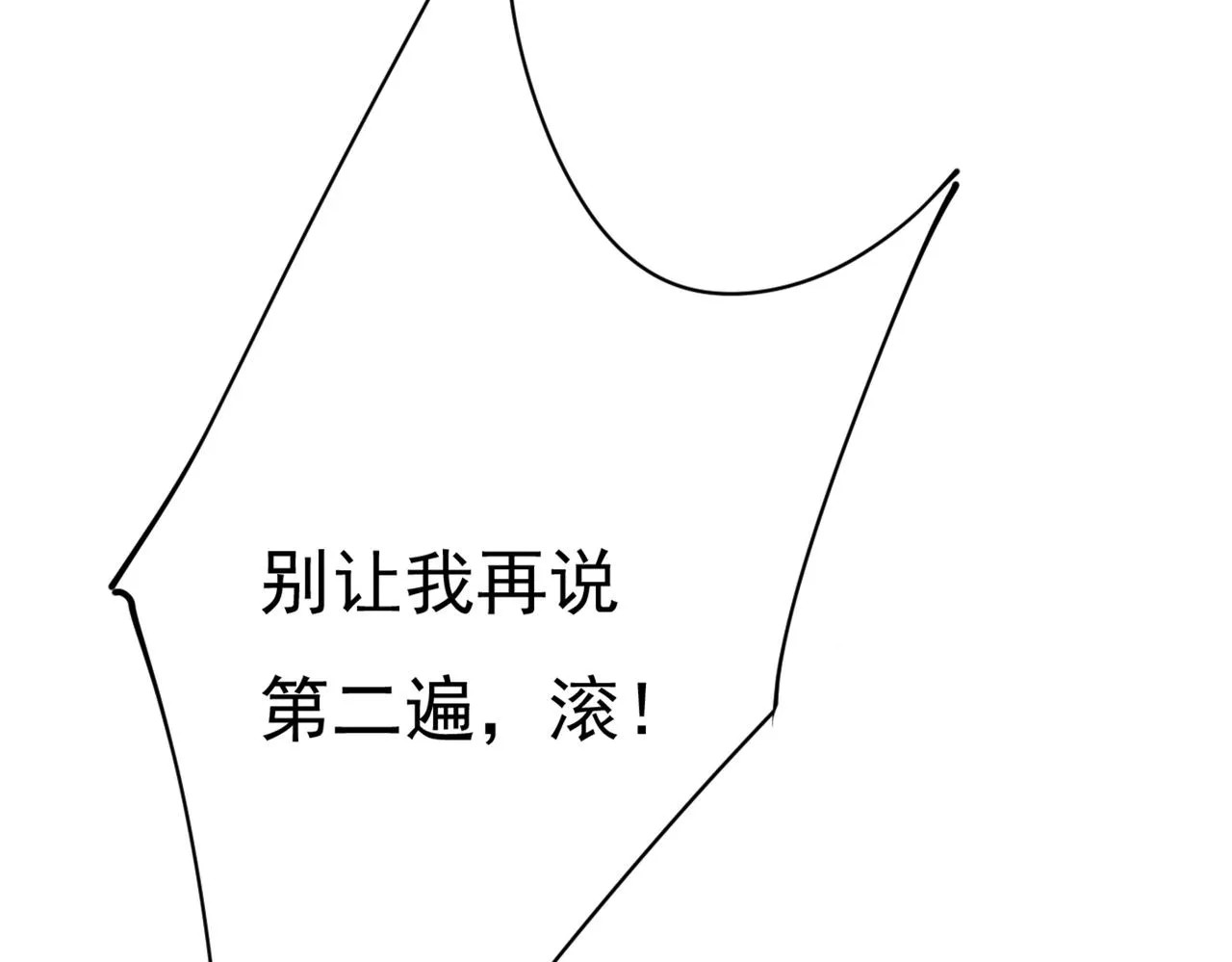 第410话 肚子好痛！我的宝宝 第102页