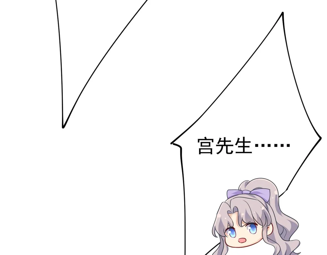 第410话 肚子好痛！我的宝宝 第103页