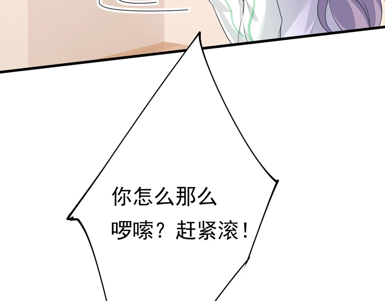 第410话 肚子好痛！我的宝宝 第110页