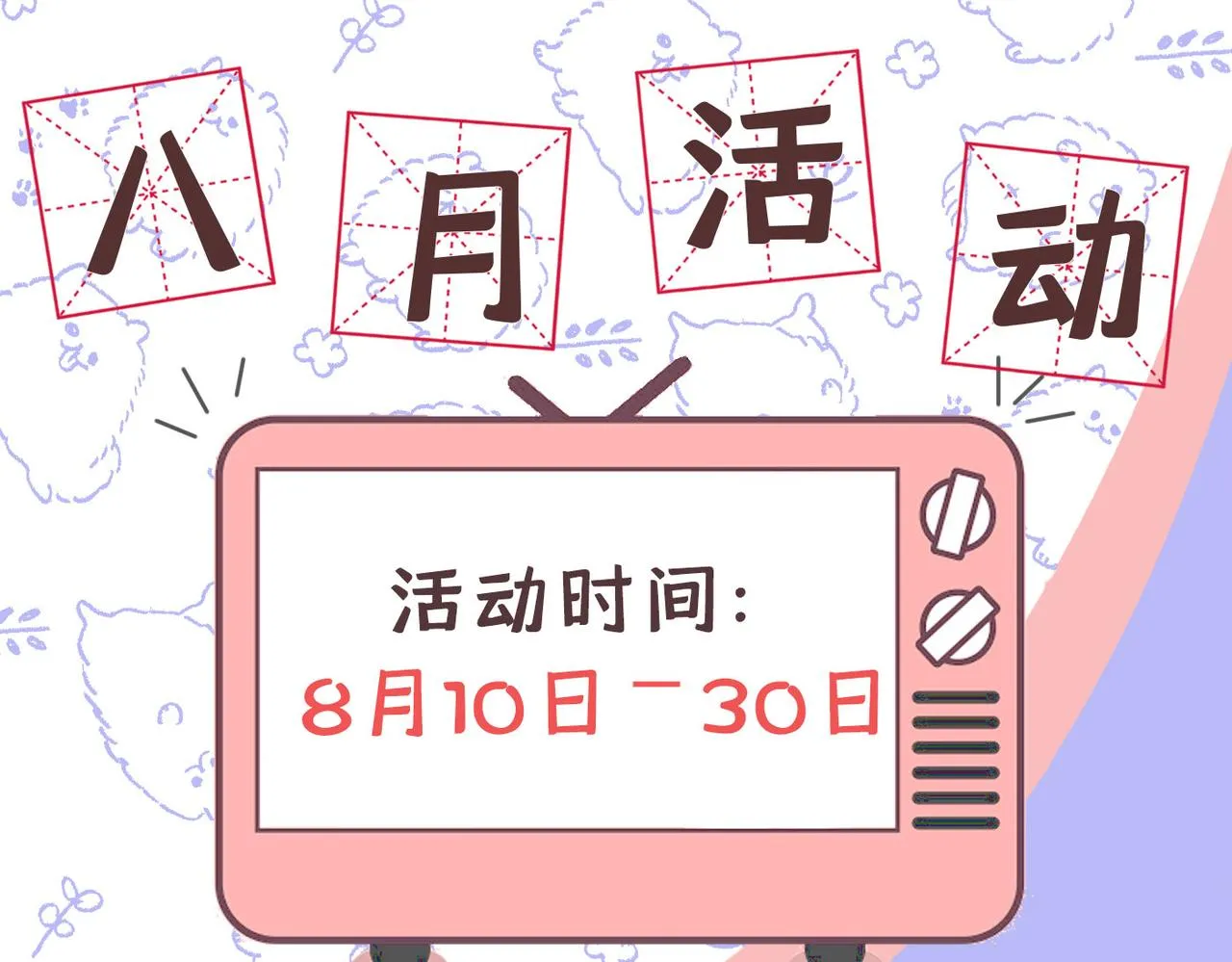 第410话 肚子好痛！我的宝宝 第112页
