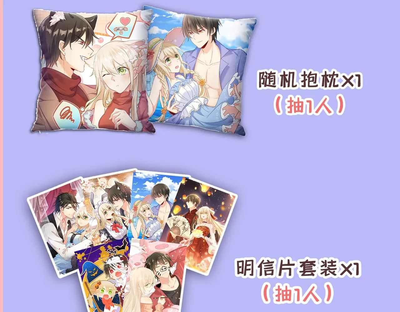 第410话 肚子好痛！我的宝宝 第114页