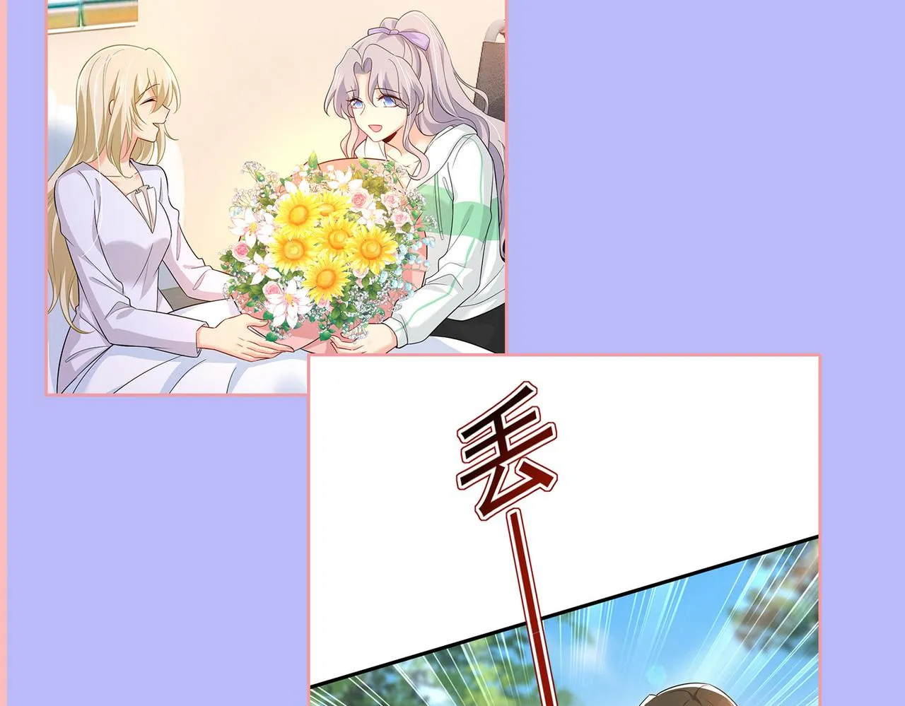 第410话 肚子好痛！我的宝宝 第117页