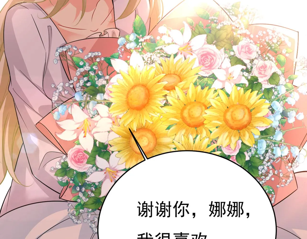 第411话 你别怕，有我在 第85页