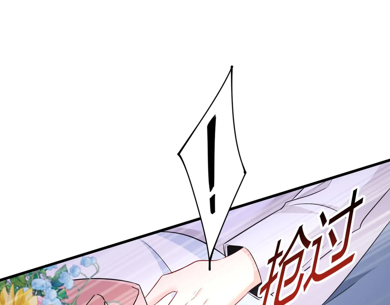 第411话 你别怕，有我在 第93页