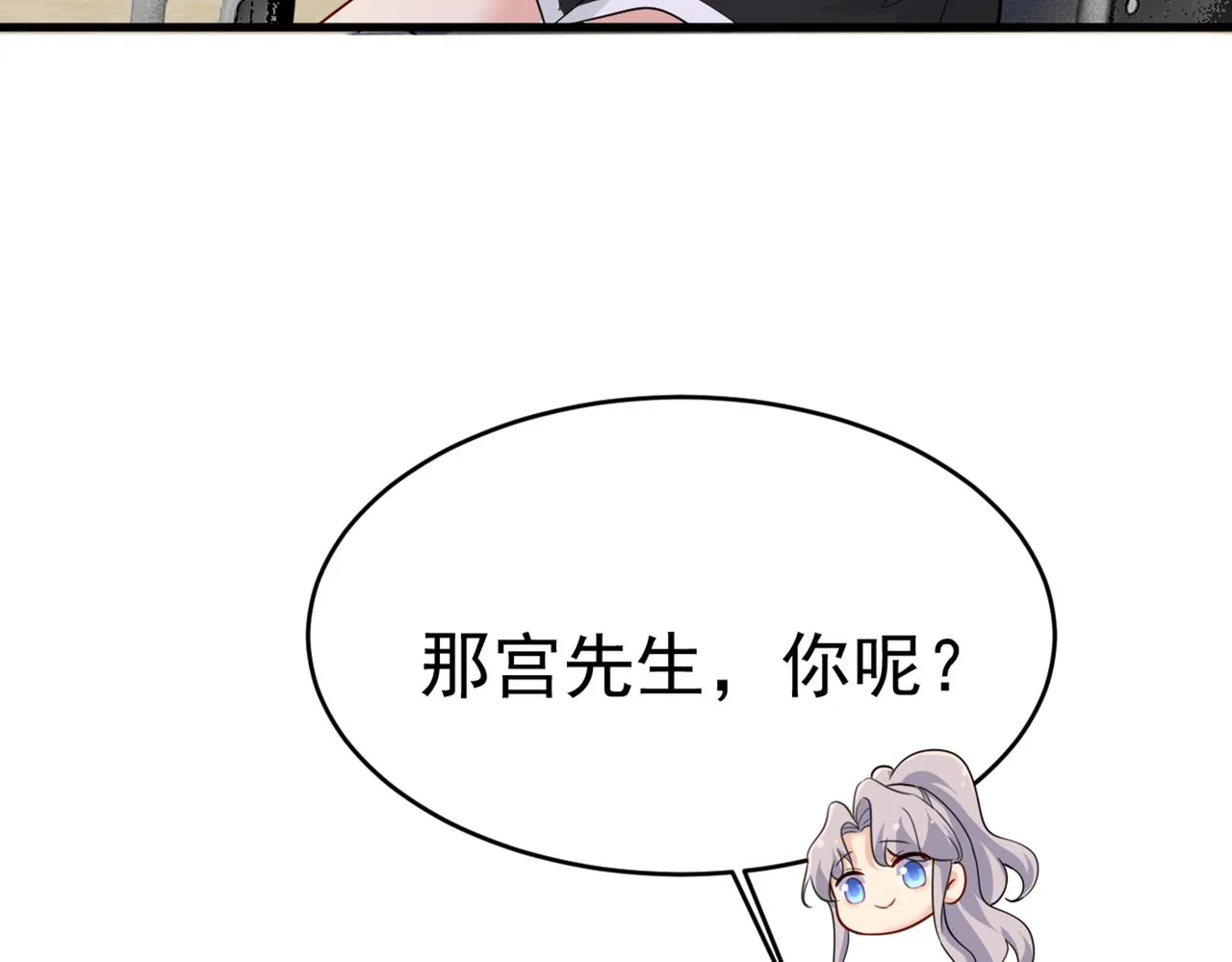 第412话 不想给他太大的压力 第29页