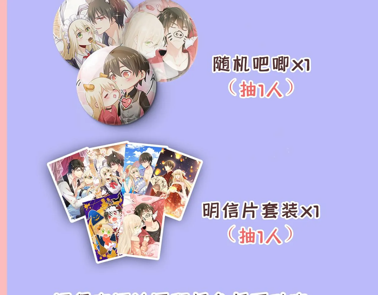第412话 不想给他太大的压力 第108页