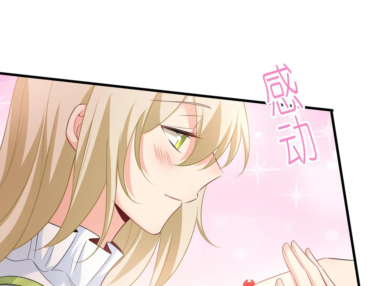 第413话 你要让我忍一年？！ 第9页