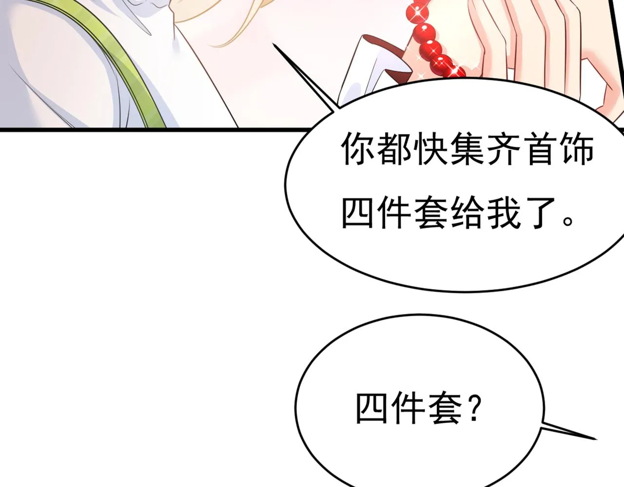 第413话 你要让我忍一年？！ 第10页
