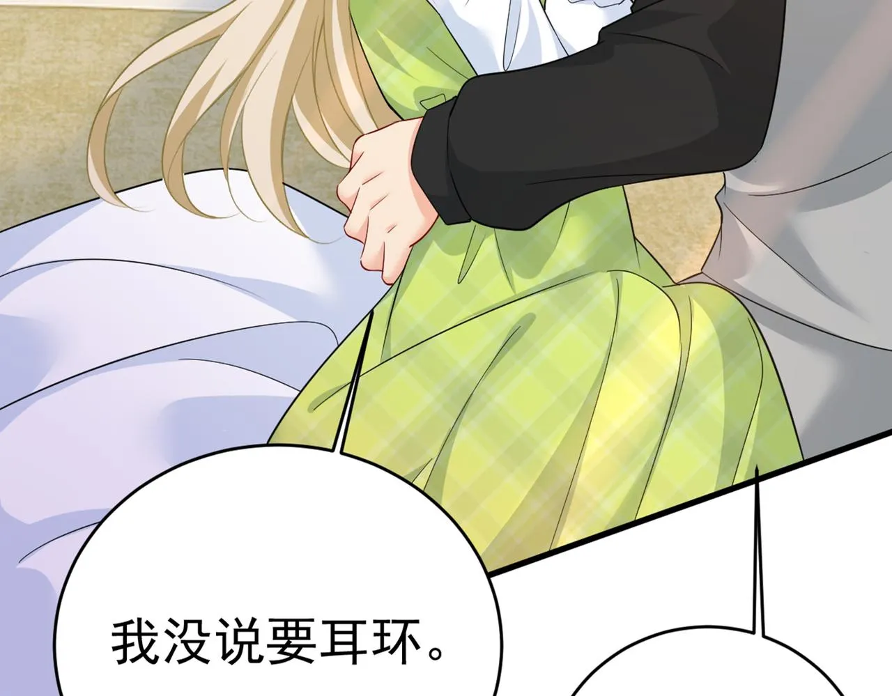 第413话 你要让我忍一年？！ 第19页