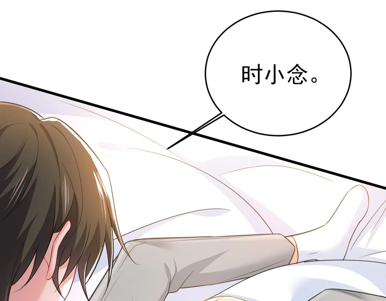 第413话 你要让我忍一年？！ 第29页