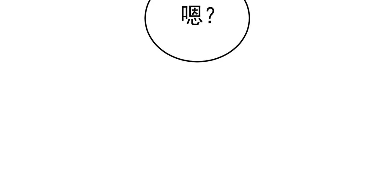第413话 你要让我忍一年？！ 第31页