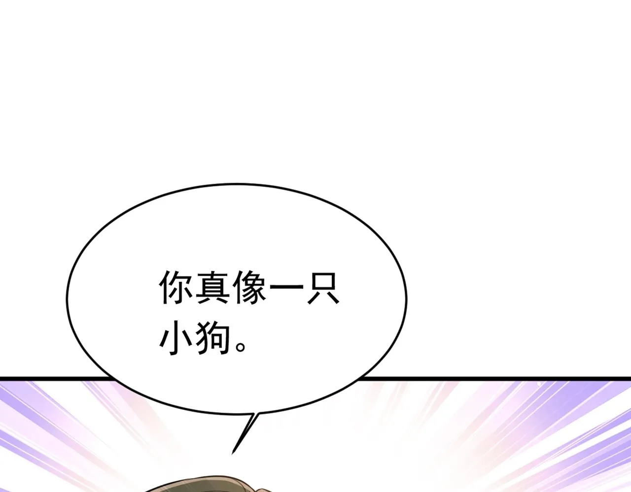 第413话 你要让我忍一年？！ 第32页
